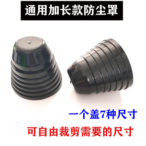 适用铃木雨燕新奥拓天语羚羊吉姆尼大灯防尘后盖罩耐高温后堵配件