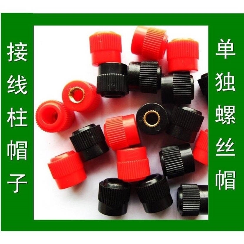 5mm铜螺帽压线帽子M6逆变器接线帽107接线柱螺帽电焊机端子头