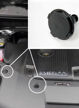适用雷克萨斯S250CT200ES240IS250IS350E发动机盖板水箱饰板卡扣