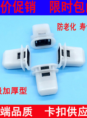名爵MG7 MG6 MG3 MG5 GT GS汽车后座椅卡扣后排坐垫固定卡子厂