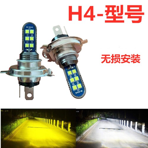东风天龙旗舰KX大灯汽车led近光远光H7雾灯H3强光24V超亮适用灯泡
