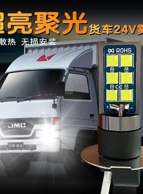 汽车led前雾灯泡超亮青柠檬黄9006H11H8H10881H3强光双色爆闪雾灯