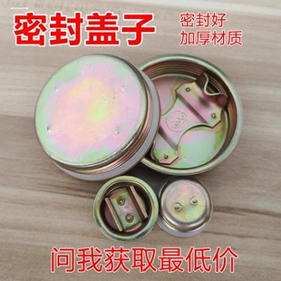 引流槽 导流槽 鸭舌200L油桶 螺纹盖配件 向外倒液体的槽子 油桶