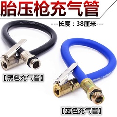车载充气泵延长气管汽车充气泵管子打气线快速接头气嘴配件大全