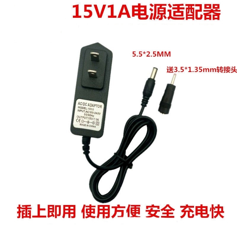 捷汽宝JQB汽车应急启动电源12V24V充电器适用适配器14伏1安充电器