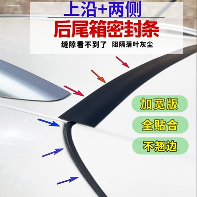 适用适用本田艾力绅奥德赛杰德汽车内用品无限改装件配件后备箱密