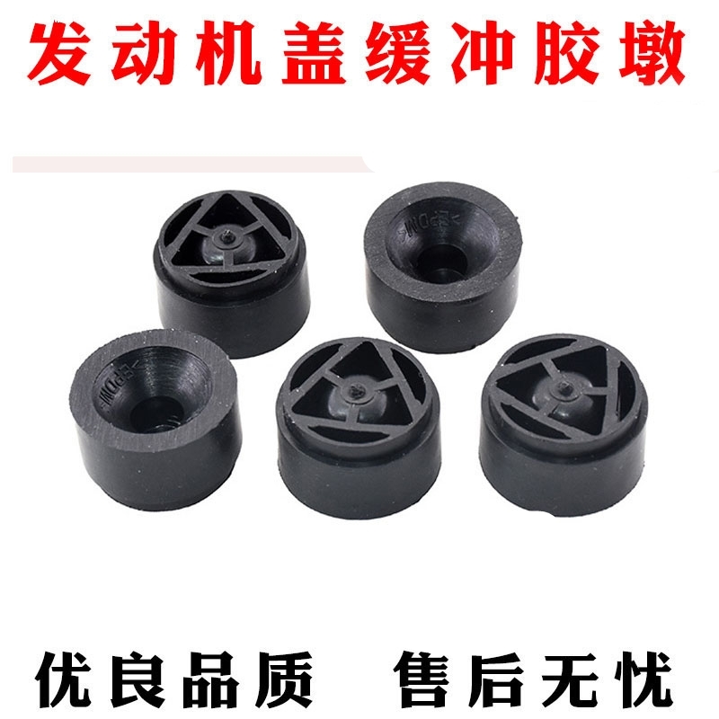 适用海马M5M3M6S5福美来三代发动机装饰盖护罩支架盖板螺丝卡扣