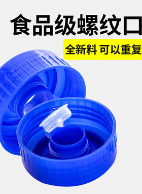 矿泉水桶盖18.9升手提纯净水桶饮水机桶盖子7.5升pc加厚11.3瓶盖