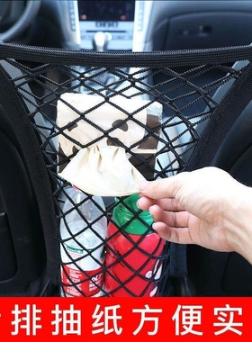 汽车座椅储物网兜大众迈腾帕萨特高尔夫朗逸宝来适用车载置物袋￥