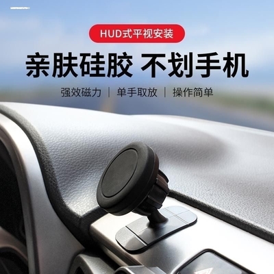 沃尔沃XC60/40/S60/90汽车手机车载适用支架磁吸式热销榜内饰用品