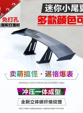 适用于福特22款新蒙迪欧改装尾翼尾stline同款运动尾翼免打孔