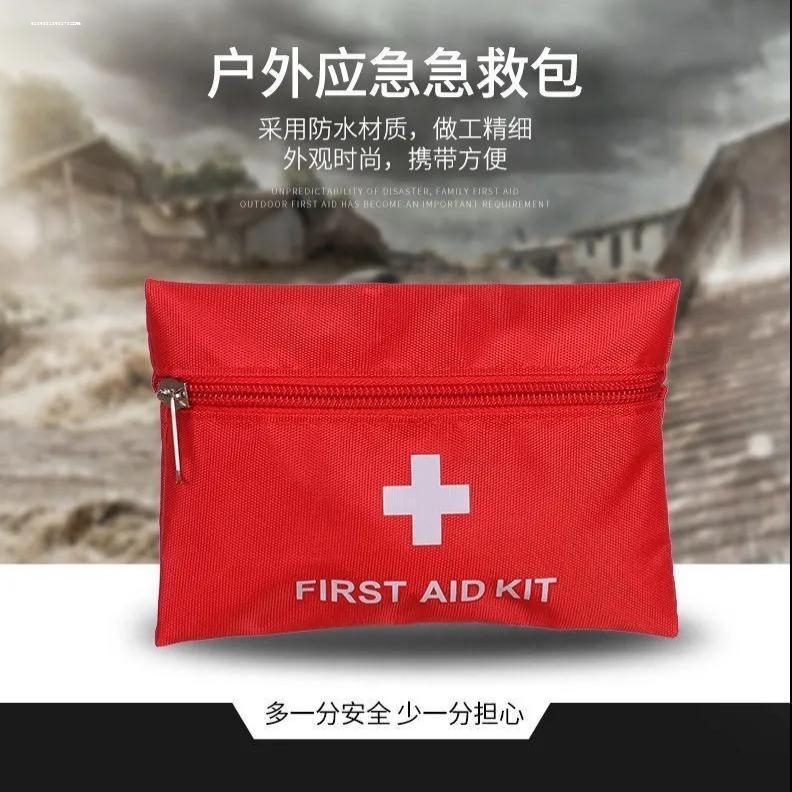 车载车用私家车车内消防工具包应急包工具箱户外急救装备救援套装