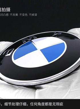 适用宝马车标7系730li740li750liM760LiX7前后标引擎盖标志车标贴