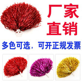 啦啦花球彩带圣诞晚会拉花啦啦队节日装 饰用品比赛彩条加油啦啦球