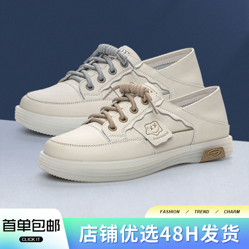 防滑两用真皮小白鞋2024春秋新款
