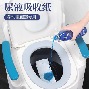 小便凝固剂纸大容量车载便盆老人尿液床边马桶便后干燥纸除臭去味
