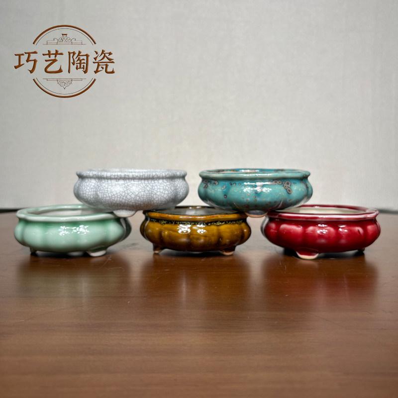 宜兴精品迷你小花盆浅口莲花复古风新款陶瓷盆景花盆多肉绿植盆栽