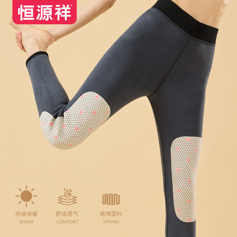 恒源祥加肥加大码龙抓绒秋冬保暖裤女外穿200斤胖mm加绒加厚棉裤,女装/女士精品,打底裤,淘宝优惠券,粉丝福利购,淘宝优惠卷