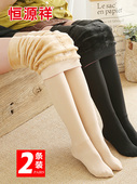 恒源祥打底裤 子 肉色外穿裤 女加绒加厚连裤 袜光腿神器女秋冬保暖裤