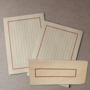 信纸竖线中国风复古仿古中式古典书法信笺传统红色16开信封道具怀旧情书纸练字本便笺牛皮白纸草稿纸民国套餐