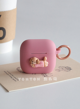 豆沙粉腊肠适用于airpods4苹果蓝牙耳机保护套airpodspro3无线耳机壳ipods4小众高级a2190连体防摔C硅胶二代
