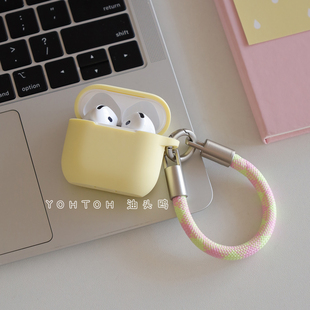 油头鸥原创奶黄壳AirPods Pro3保护套适用于苹果四代airpods4高级蓝牙简约Pods3硅胶连体软壳C口pro2代耳机壳