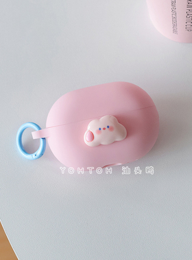 适用于华为freebudspro2保护套SE2/SE3新款Pro3无线蓝牙耳机套freebuds4i/5i软壳连体buds4E小众6i盒云朵