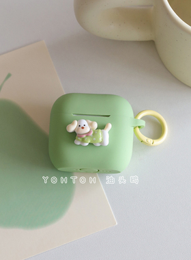 ins小清新绿色小狗适用于苹果airpods4可爱四代保护套airpodspro2蓝牙耳机壳ipods1/2连体新款三代软硅胶pro