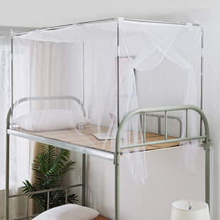 学生宿舍蚊帐上下铺通用90床正开门侧面开门1.2米加密网孔防尘顶