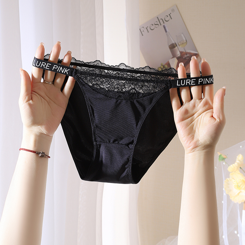 高开叉丝滑冰丝内裤女生夏季薄款