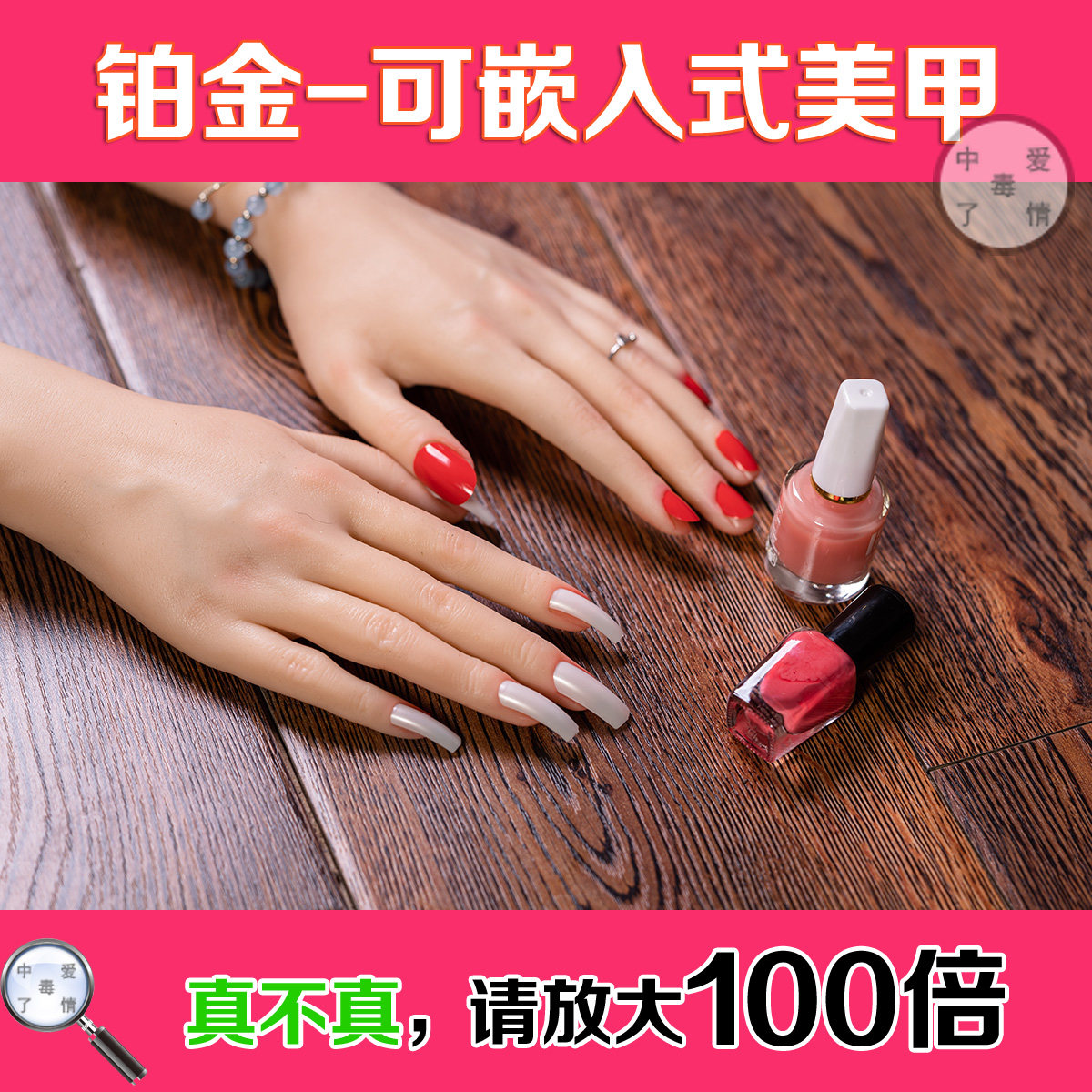 仿真女人倒模手掌模型铂金硅胶蜡像医疗嵌入式指美甲教学拍摄道具