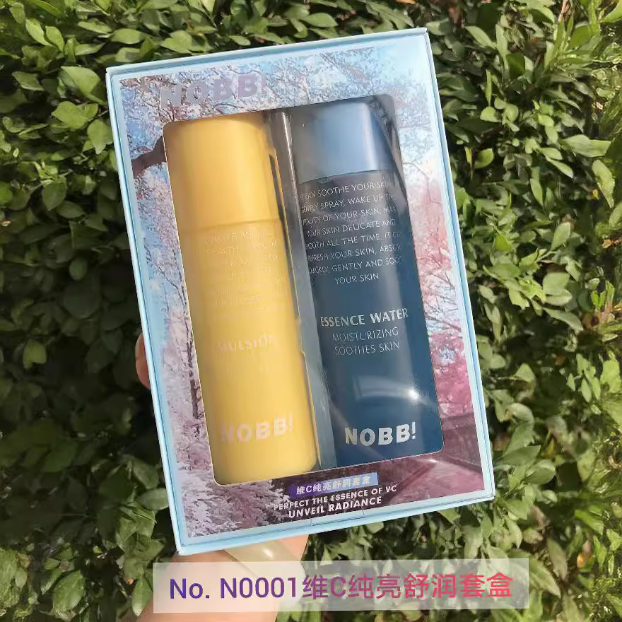 正品俏美人旗下NOBB维C面部精华液洁面乳精华乳面霜套盒补水