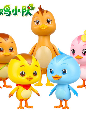 正版萌鸡小队玩具全套装儿童发声音乐玩偶公仔大宇雨麦奇朵朵欢欢