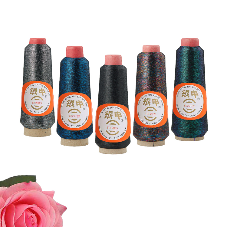 银申金银线75D黑纱系列复合丝线电脑绣花线十字绣金属线绣花辅料