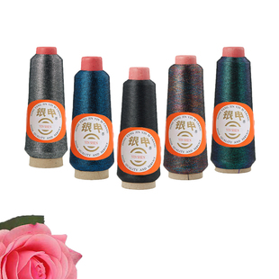 银申金银线75D黑纱系列复合丝线电脑绣花线十字绣金属线绣花辅料