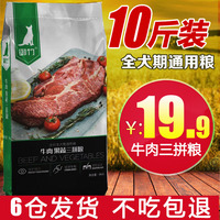 深入测评:2016优佰跟鼎鑫品牌比较-【狗粮10k