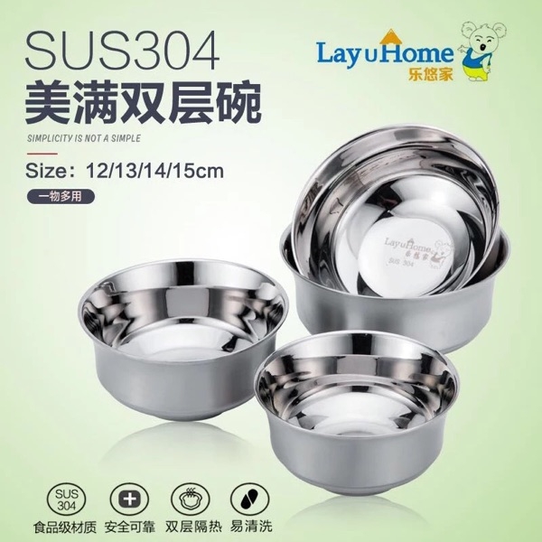 乐悠家304不锈钢美满双层真空不烫手儿童家用宝宝加厚大号吃饭碗