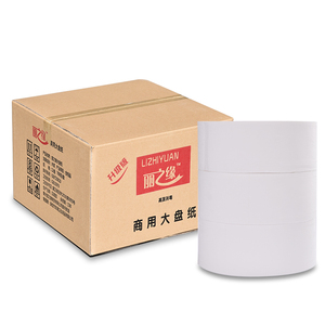 625克大卷纸商用酒店卫生间卷筒纸宾馆大盘纸厕纸实惠整箱