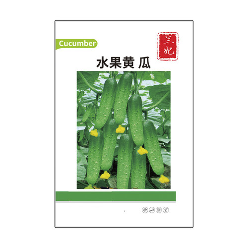兰妃蔬菜种子黄瓜种子