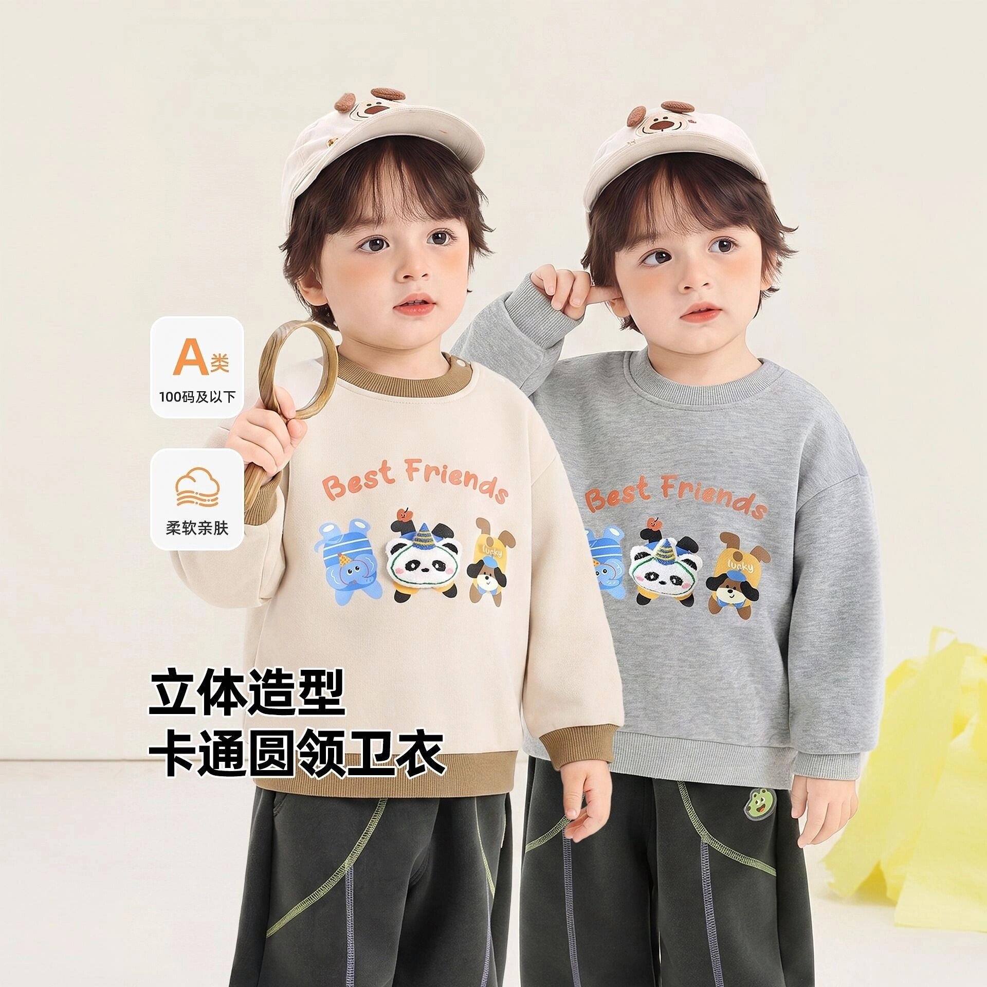 男童卡通圆领卫衣儿童春秋衣服