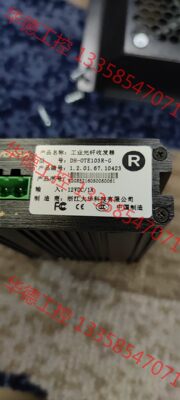 议价 大华收发器千兆1光1电DH-OTE103R-G 大华工业级全