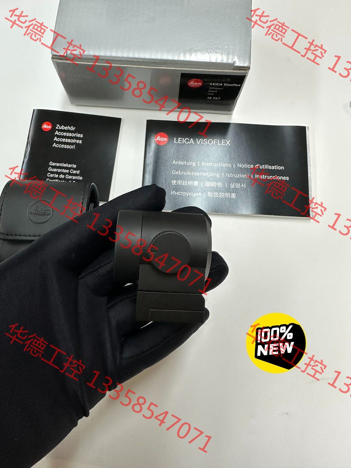 议价 leica/徕卡 visoflex电子取景器