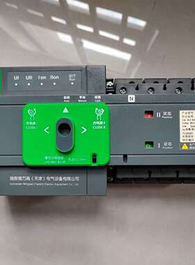 《议价商品》施耐德新款WATSG 4P  双电源