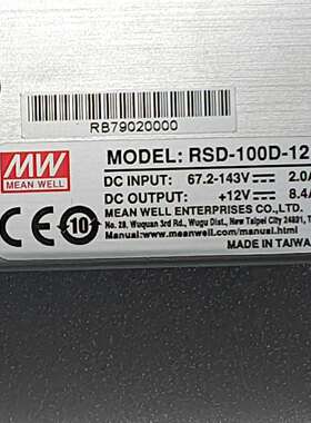《议价商品》67-143V转12V8.4A RSD-100D-12
