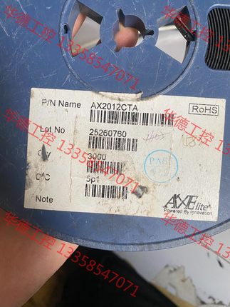 议价 AX2012CTA SOT23-6 丝印JA*** 电源管理