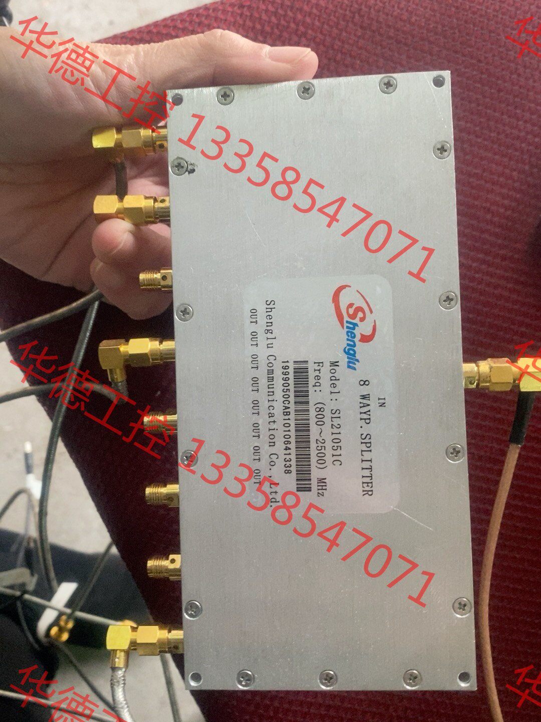 议价 sl21051c shenglu分束器sma功分器8wayp