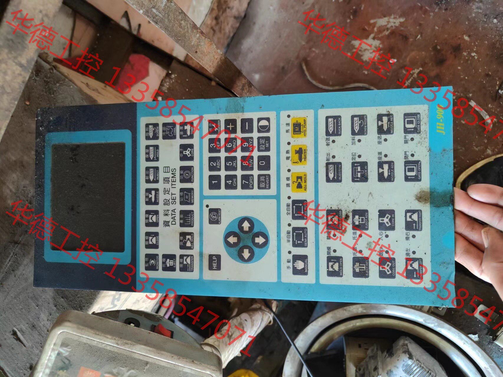 议价 晶华注塑机电脑板JH-900操作面板使用感如何?