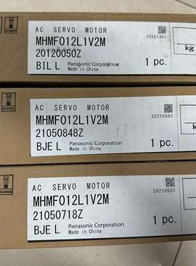 《议价商品》全新松下A6电机 MHMF012L1V2M 100w带