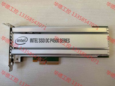 议价 联想 Intel/英特尔 4T DC P4500 固态 01