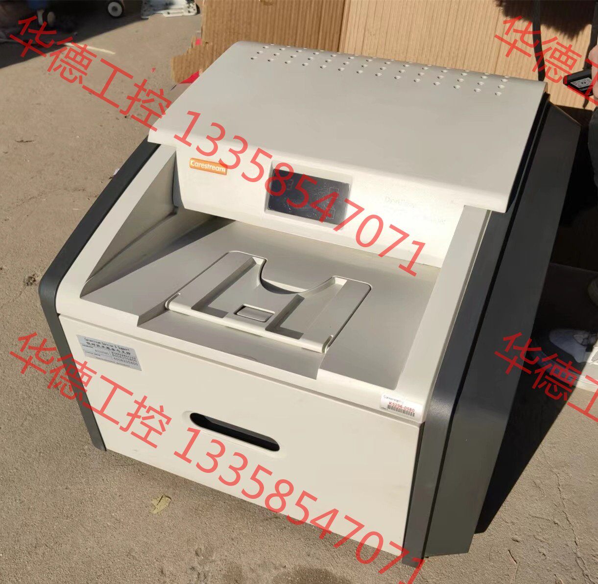 议价 锐珂5700c胶片打印机 激光相机carestream dr